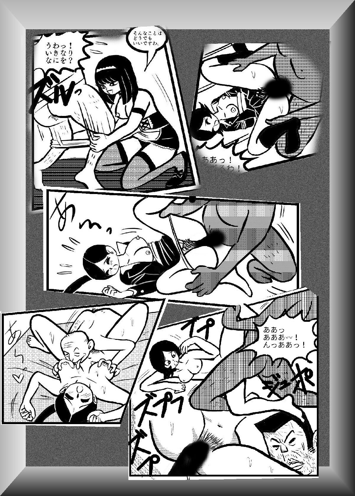 サンプル画像5:sideBEE総集編2＋α(sideBEE) [d_246432]