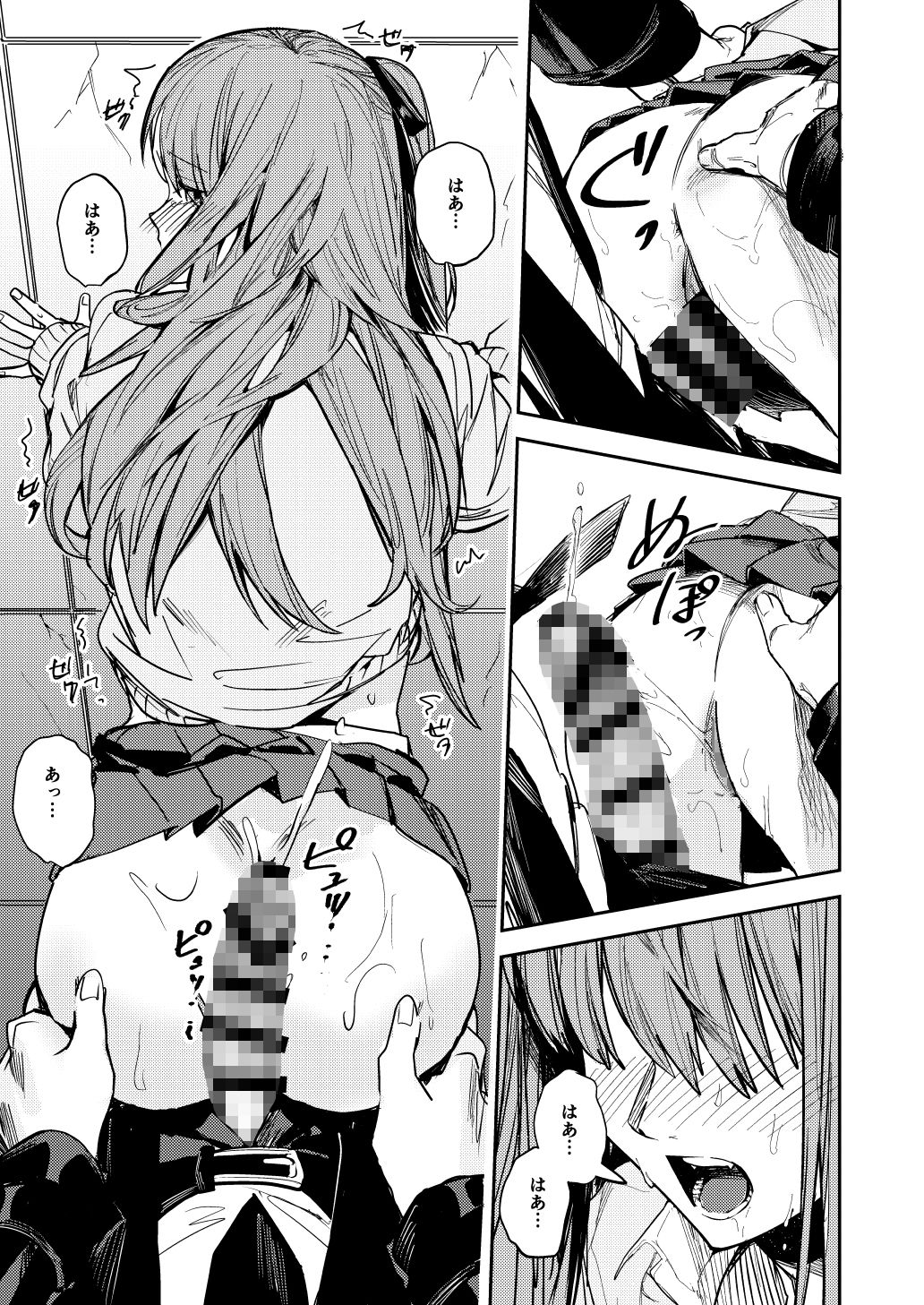 サンプル画像6:JK脅して青姦したりアナルいじったりする本(ベベロンチーノ星) [d_246443]