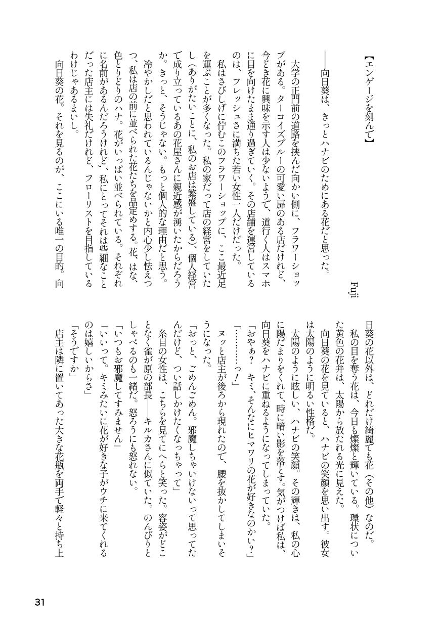 サンプル画像3:キミドリ(全力疾走猫) [d_246562]