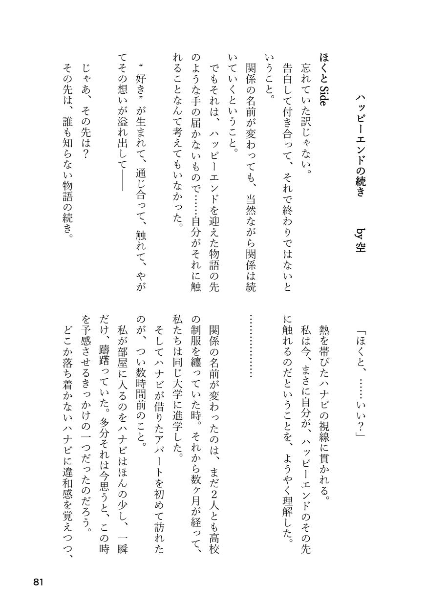 サンプル画像6:キミドリ(全力疾走猫) [d_246562]