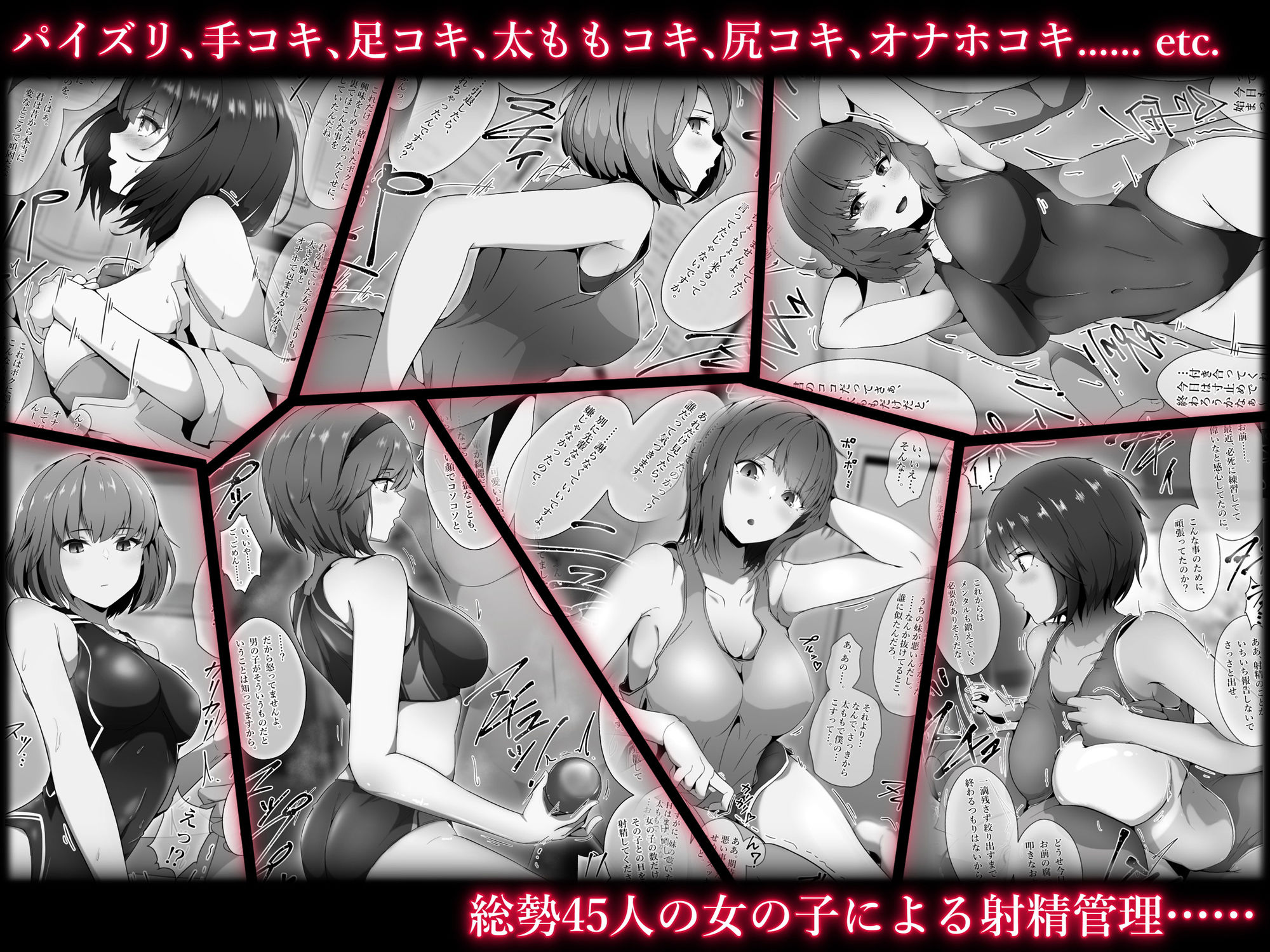 サンプル画像1:＃本日の射精管理 ー 2021年【総集編】ー(トリアステリア) [d_246566]