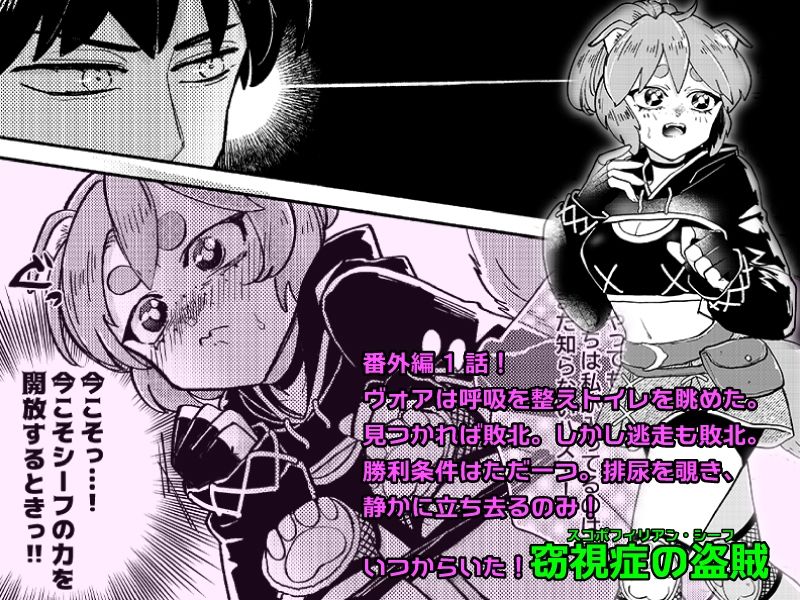 サンプル画像2:ダンジョン糞 -番外編- 1話(一門会) [d_246590]