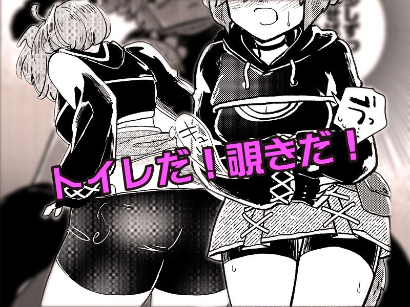 サンプル画像3:ダンジョン糞 -番外編- 1話(一門会) [d_246590]