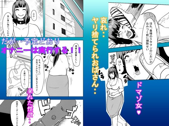 サンプル画像3:流れ子さんの流され淫乱譚(殻ヲモイ) [d_246613]
