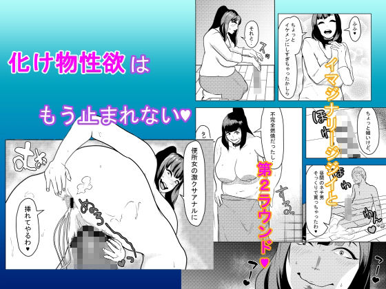 サンプル画像4:流れ子さんの流され淫乱譚(殻ヲモイ) [d_246613]