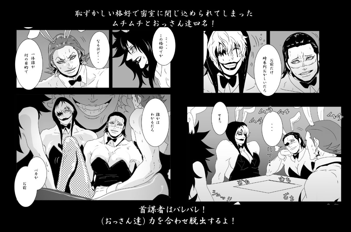 再録GAZEの画像2