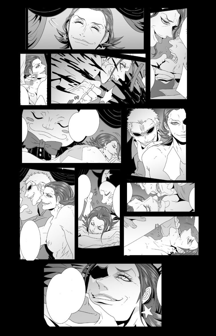 再録GAZEの画像6