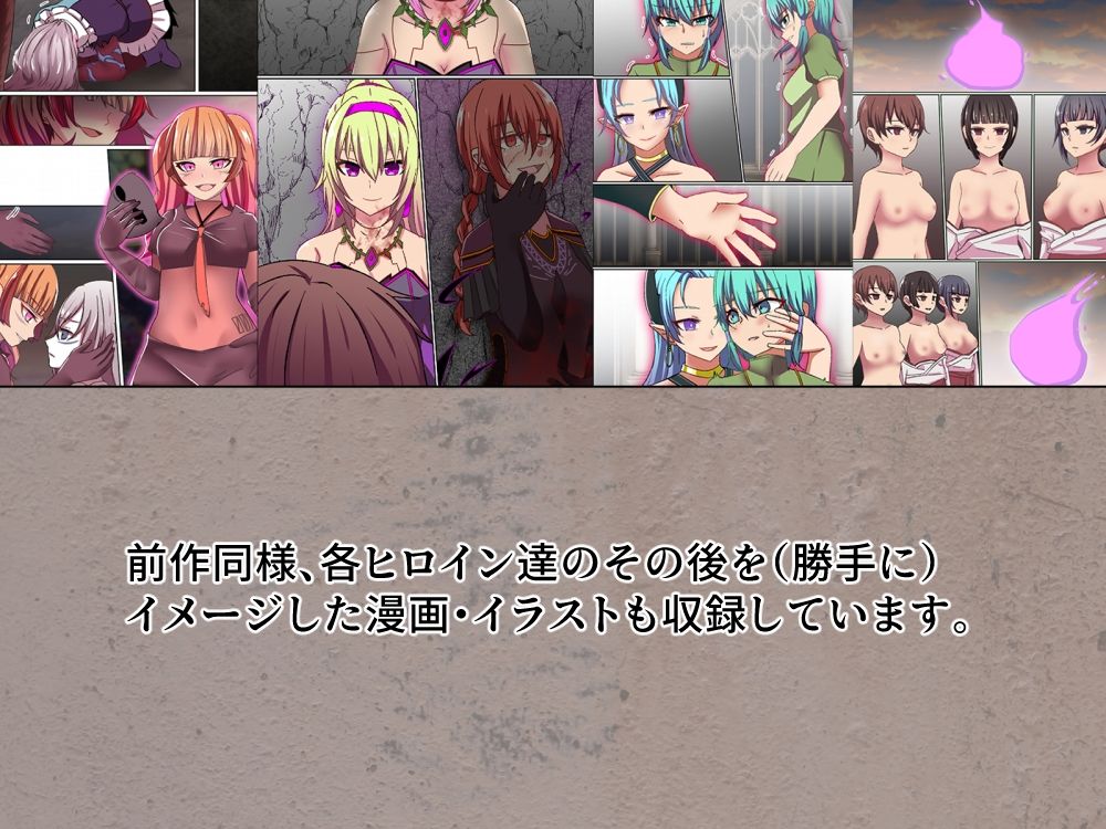 サンプル画像2:悪の華 vol.2 悪堕ちSkeb＋αまとめ(夢見町3丁目。) [d_246668]