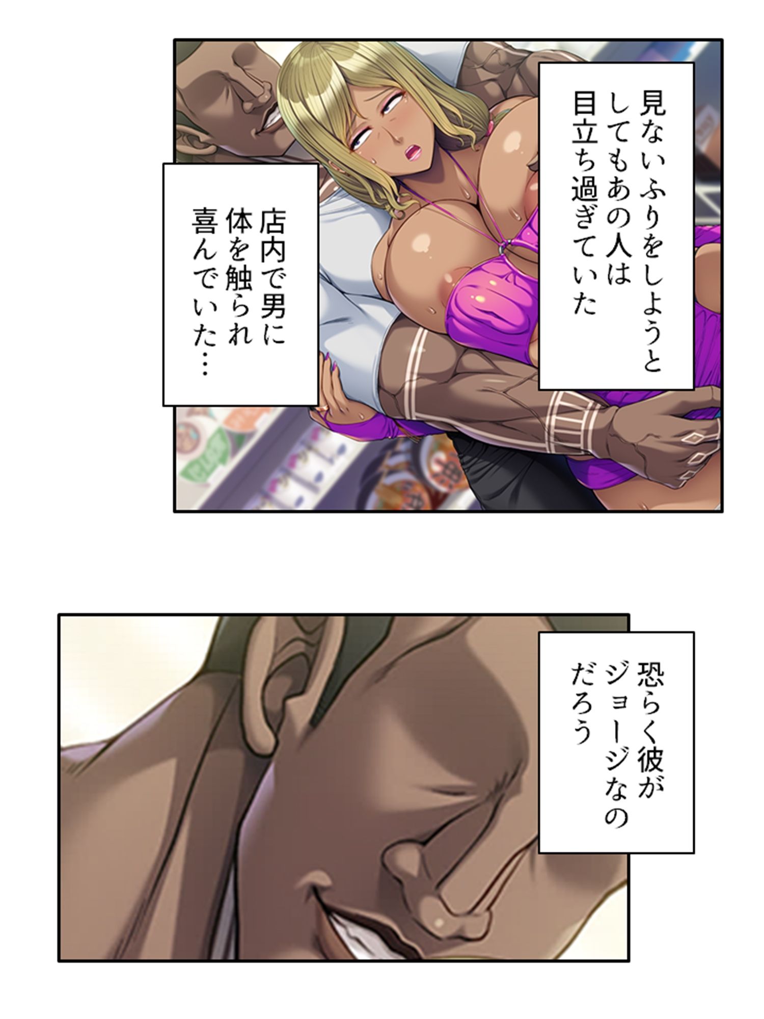 サンプル画像6:本能剥き出し！牝堕ちしたのは僕の母さんだった人 下巻(悶々堂) [d_246717]