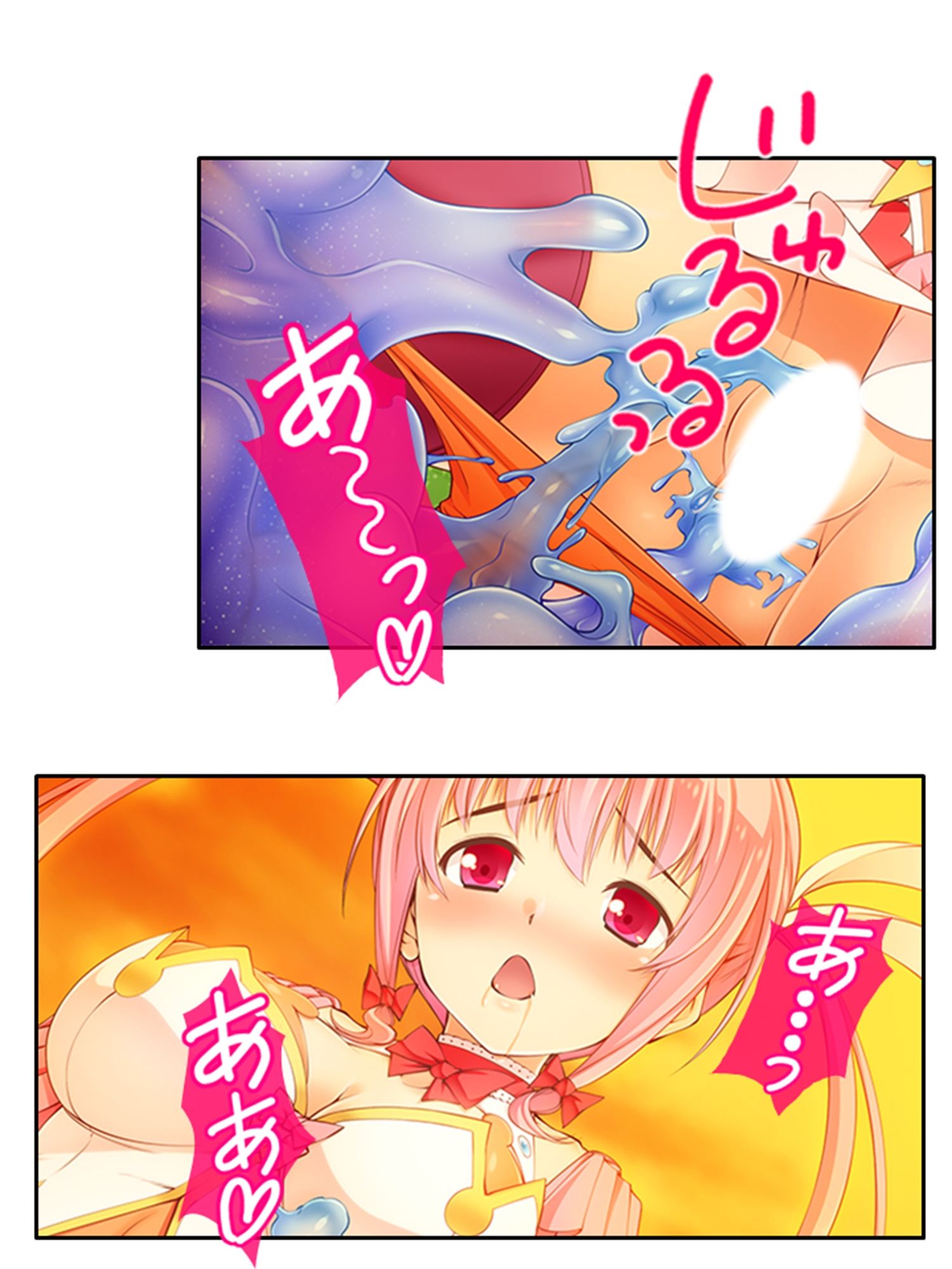 サンプル画像5:魔法少女の生贄性活！戦う前から私は魔物の孕み妻 上(あまからや) [d_246719]