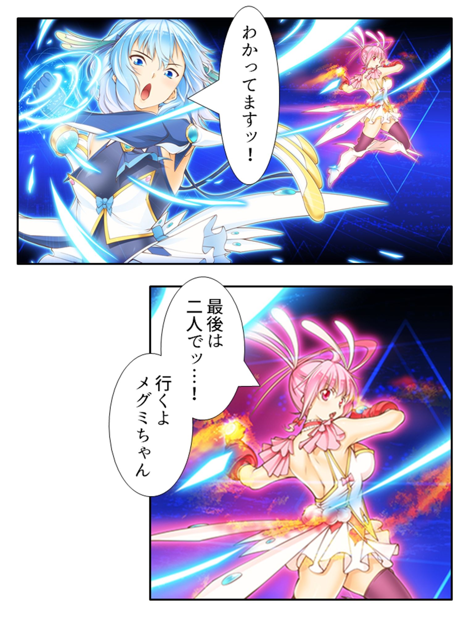 サンプル画像6:魔法少女の生贄性活！戦う前から私は魔物の孕み妻 上(あまからや) [d_246719]