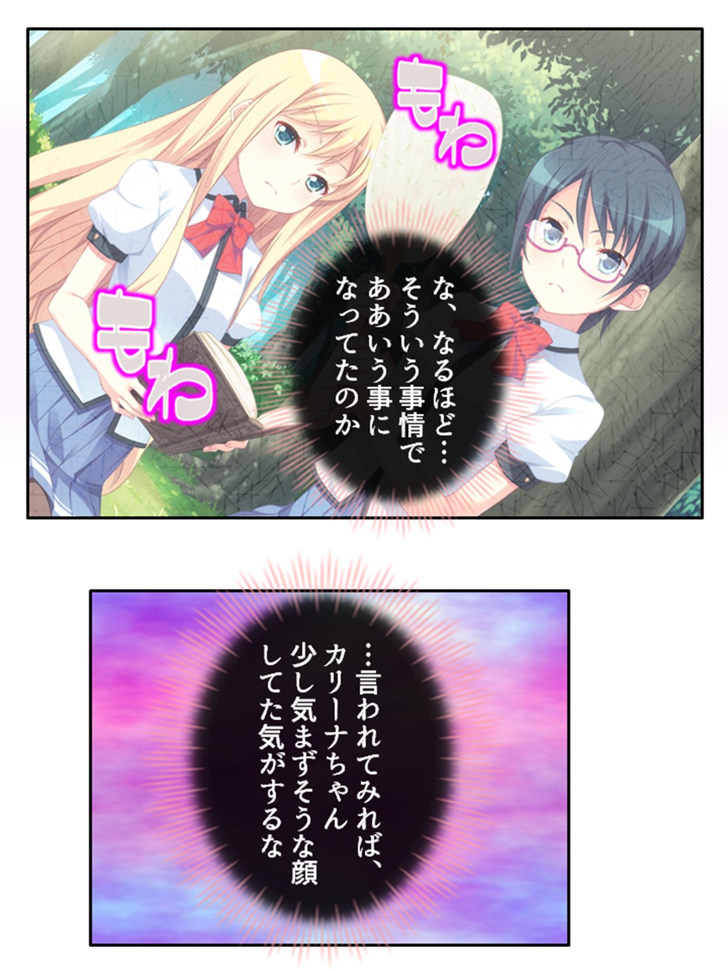 サンプル画像2:ちっ〇ゃい女の子に囲まれる、ウハウハ警護生活 3巻(悶々堂) [d_246720]