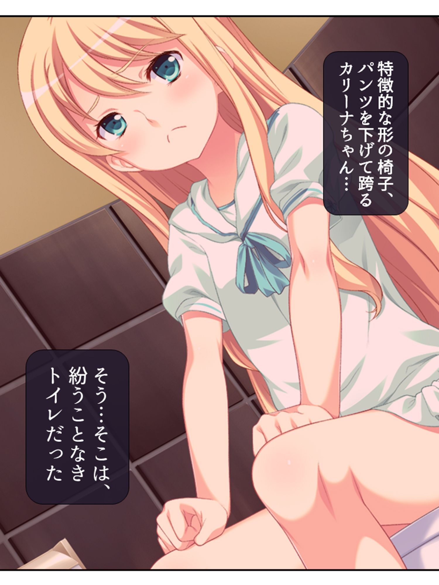 サンプル画像4:ちっ〇ゃい女の子に囲まれる、ウハウハ警護生活 3巻(悶々堂) [d_246720]