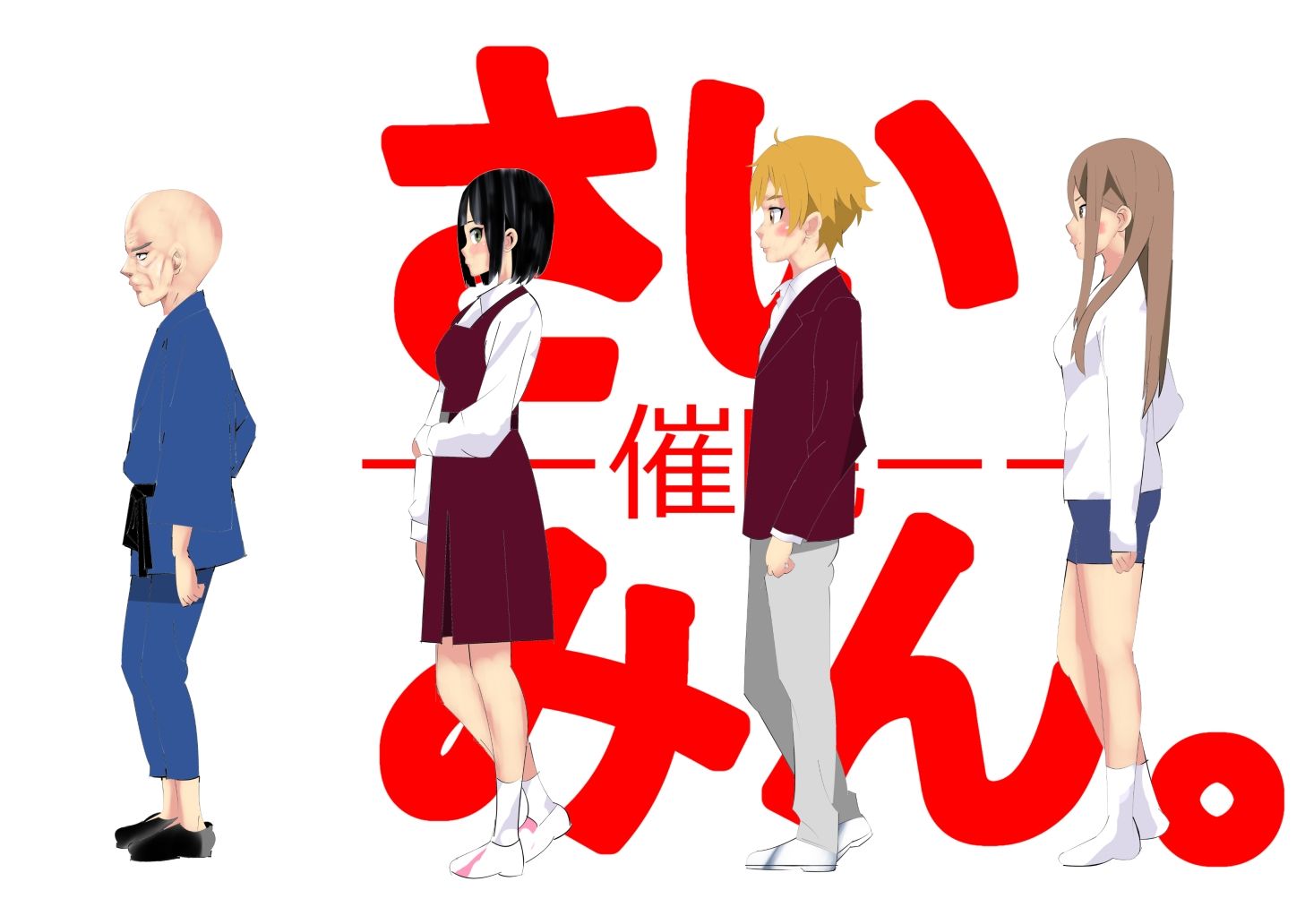 サンプル画像2:さい●ん。(北松屋) [d_246732]