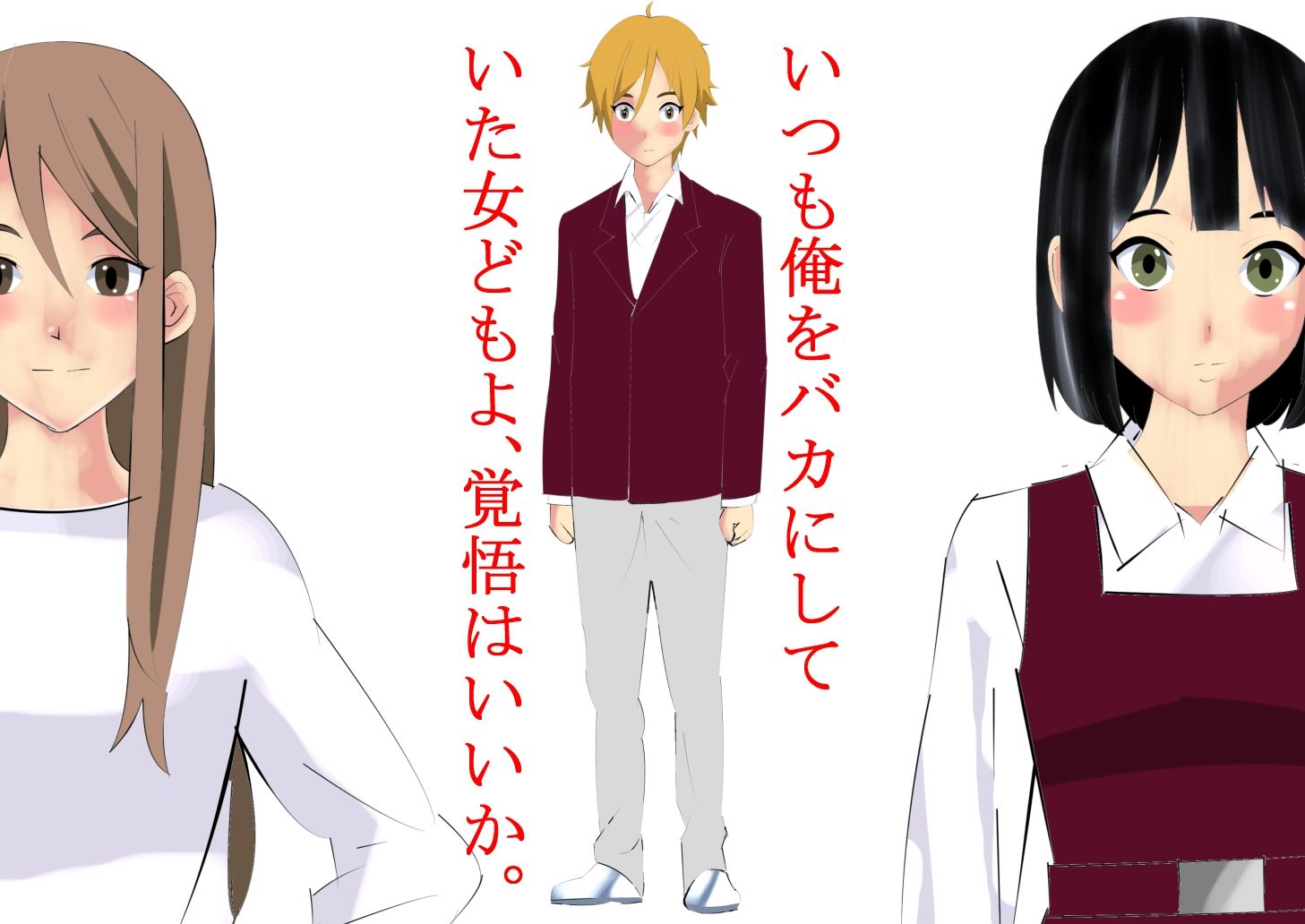 サンプル画像4:さい●ん。(北松屋) [d_246732]