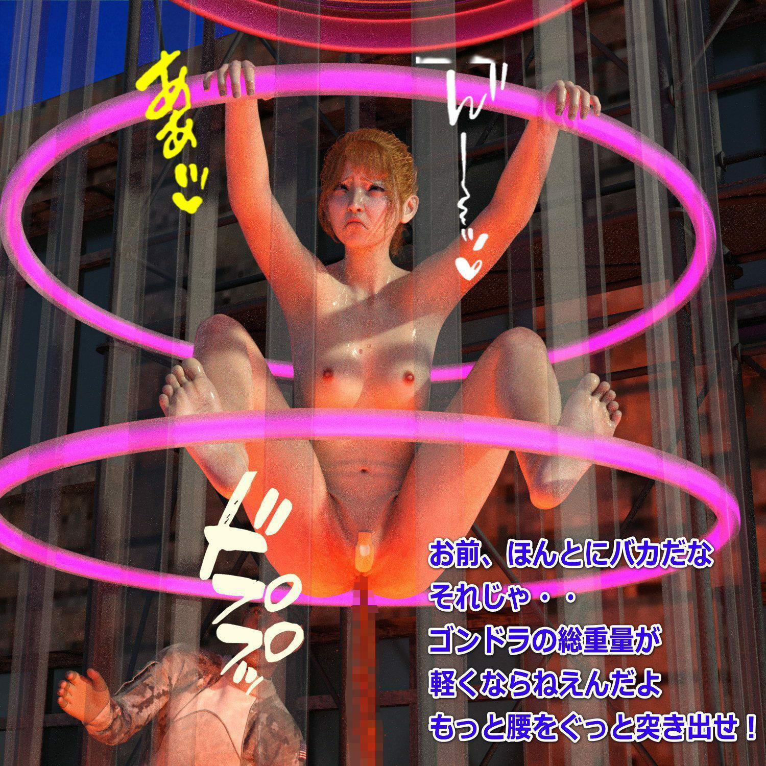 サンプル画像1:スズネとリンのスカトロ羞恥 前編＋後編＋おまけ画像(β-かざは) [d_246750]