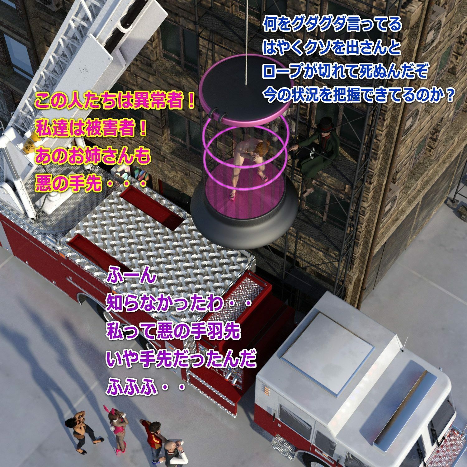 サンプル画像4:スズネとリンのスカトロ羞恥 前編＋後編＋おまけ画像(β-かざは) [d_246750]