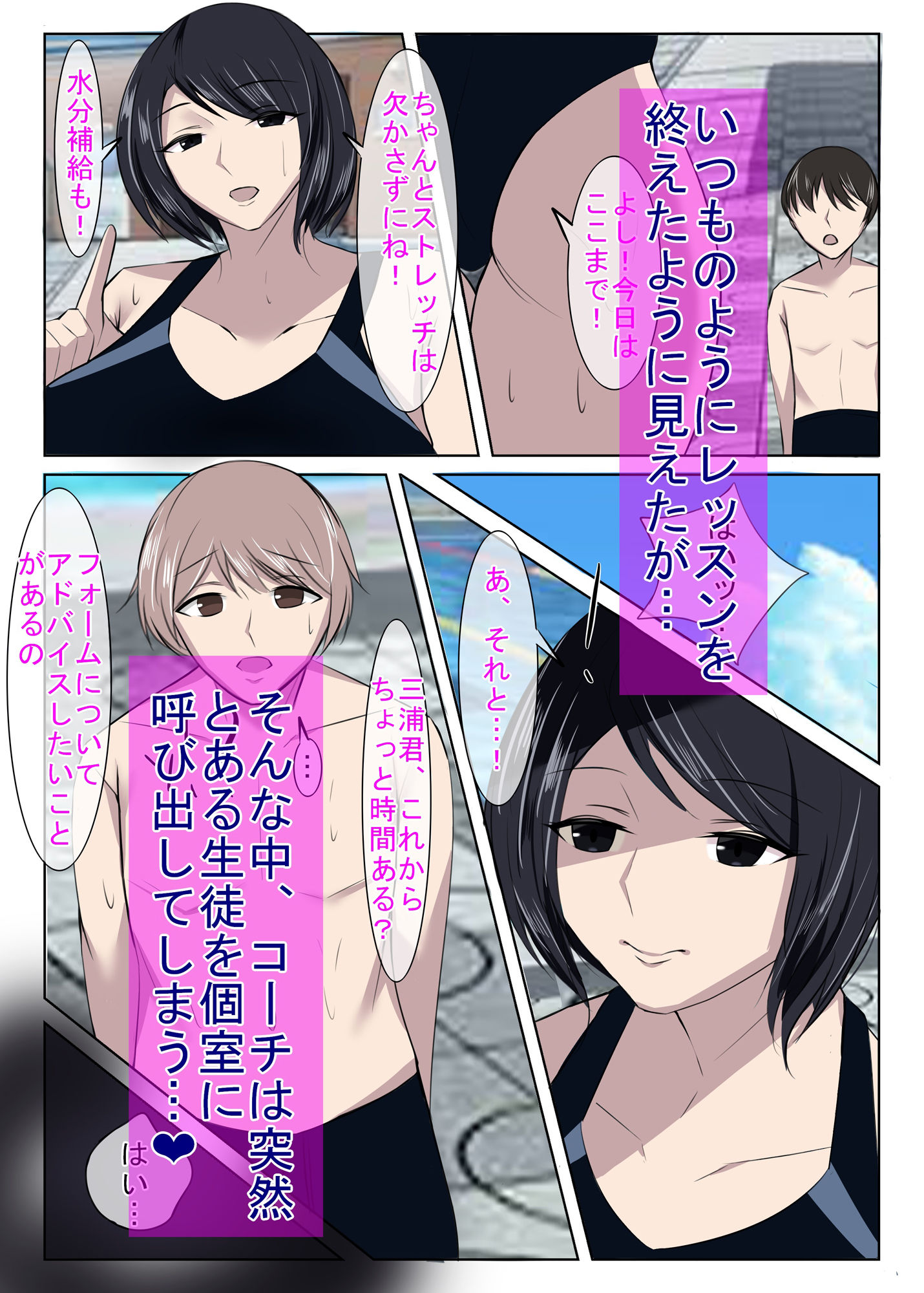 サンプル画像2:清楚な人妻のエグすぎる性欲IV 川島瑠璃編(イソポキングダム) [d_246788]