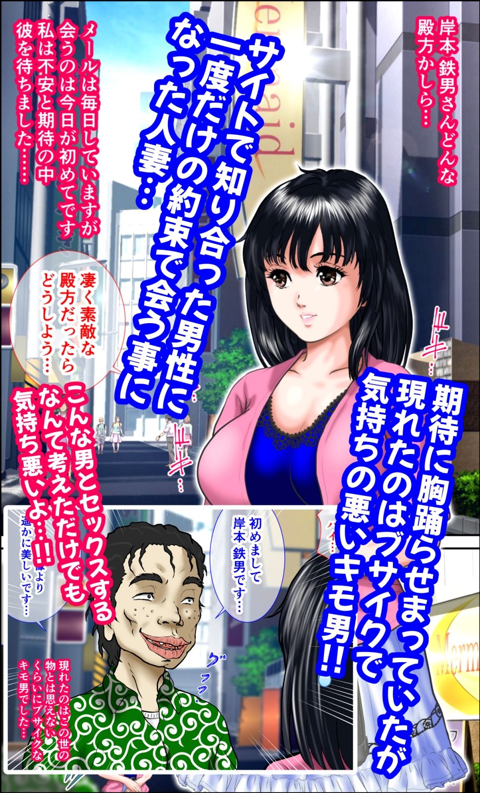 サンプル画像2:1万冊売れたら仕事やめます！！（スマホ対応）(紫桜 リン) [d_246802]