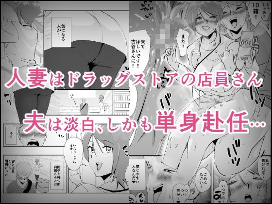 サンプル画像2:置き去り巨乳妻イケメン大学生とのイケナイ近所付き合い購入特典付き2本セット(ダイダイ胡桃) [d_246810]