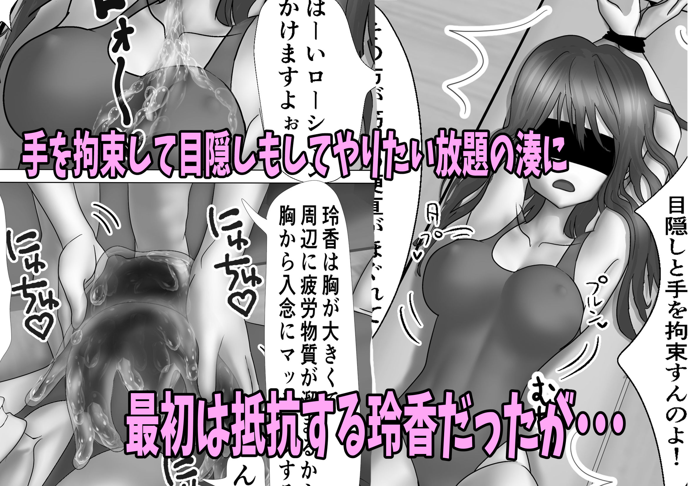 サンプル画像5:生意気な幼馴染をエッチなマッサージで服従させる話(ぽぶラック) [d_246827]