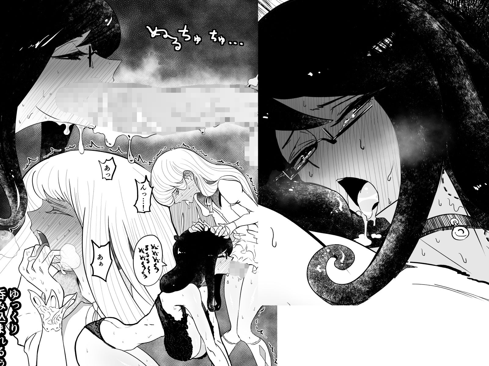 サンプル画像2:女装巨根童貞対むっつりむっちりおねえたま(カネユ) [d_246865]