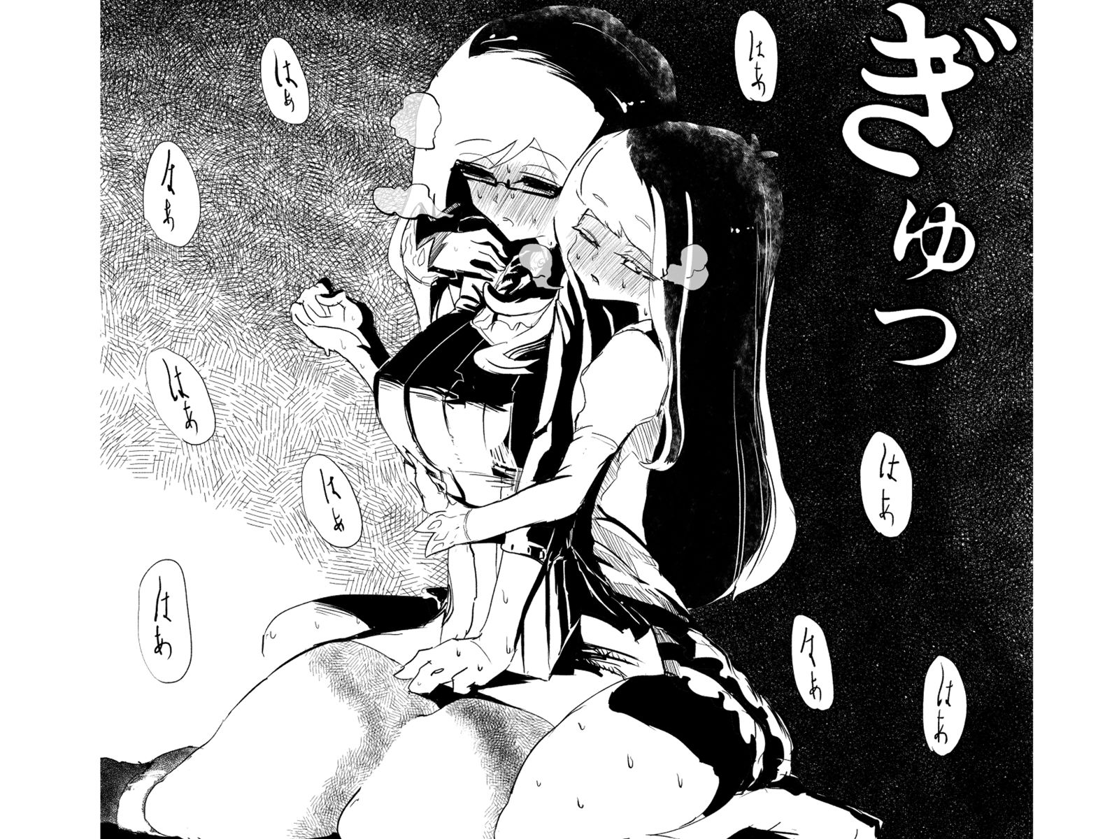 サンプル画像4:女装巨根童貞対むっつりむっちりおねえたま(カネユ) [d_246865]