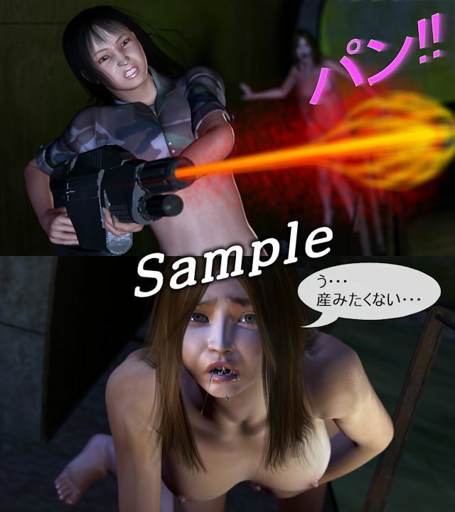 サンプル画像1:子宮内産卵III〜後編〜(ChapterX) [d_246895]