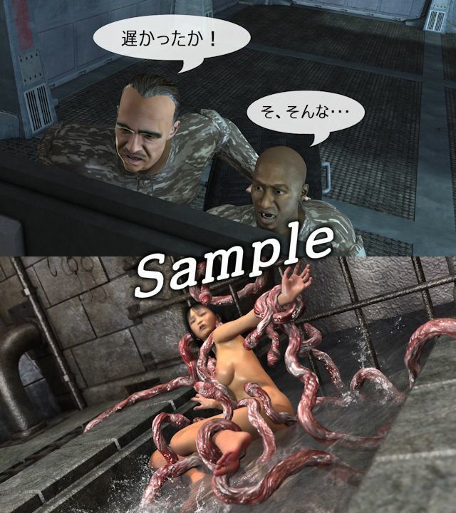 サンプル画像2:子宮内産卵III〜後編〜(ChapterX) [d_246895]