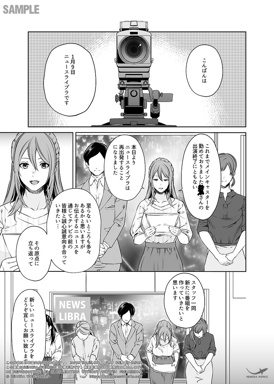 サンプル画像3:LESFES CO CANDID REPORTING VOL.003(REMORA WORKS) [d_246905]