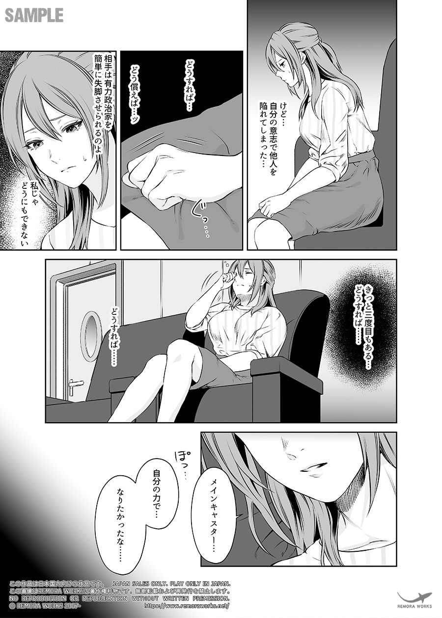 サンプル画像5:LESFES CO CANDID REPORTING VOL.003(REMORA WORKS) [d_246905]