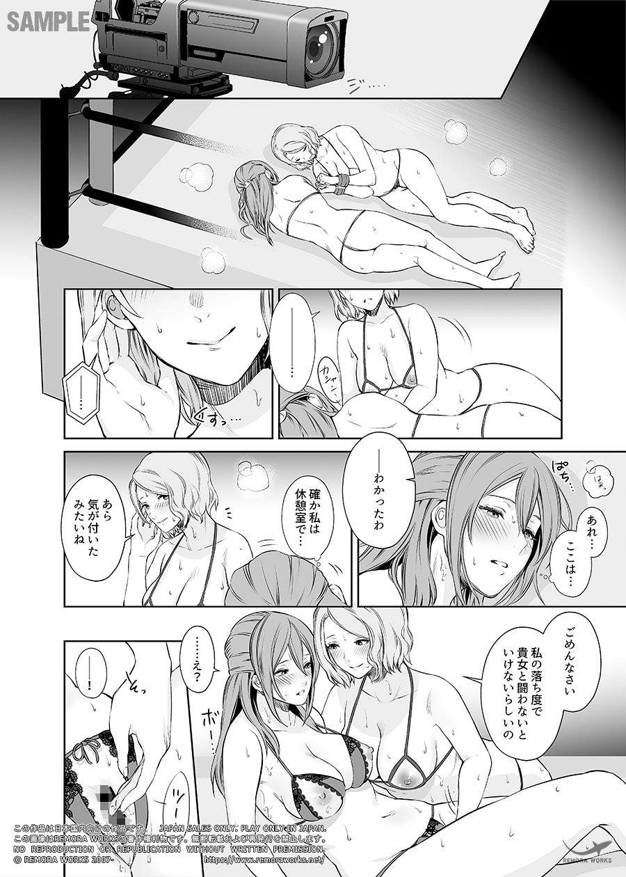 サンプル画像6:LESFES CO CANDID REPORTING VOL.003(REMORA WORKS) [d_246905]