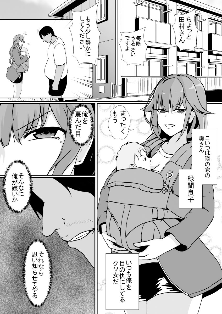 サンプル画像2:皮化デリヘル(憑依の刻) [d_246978]