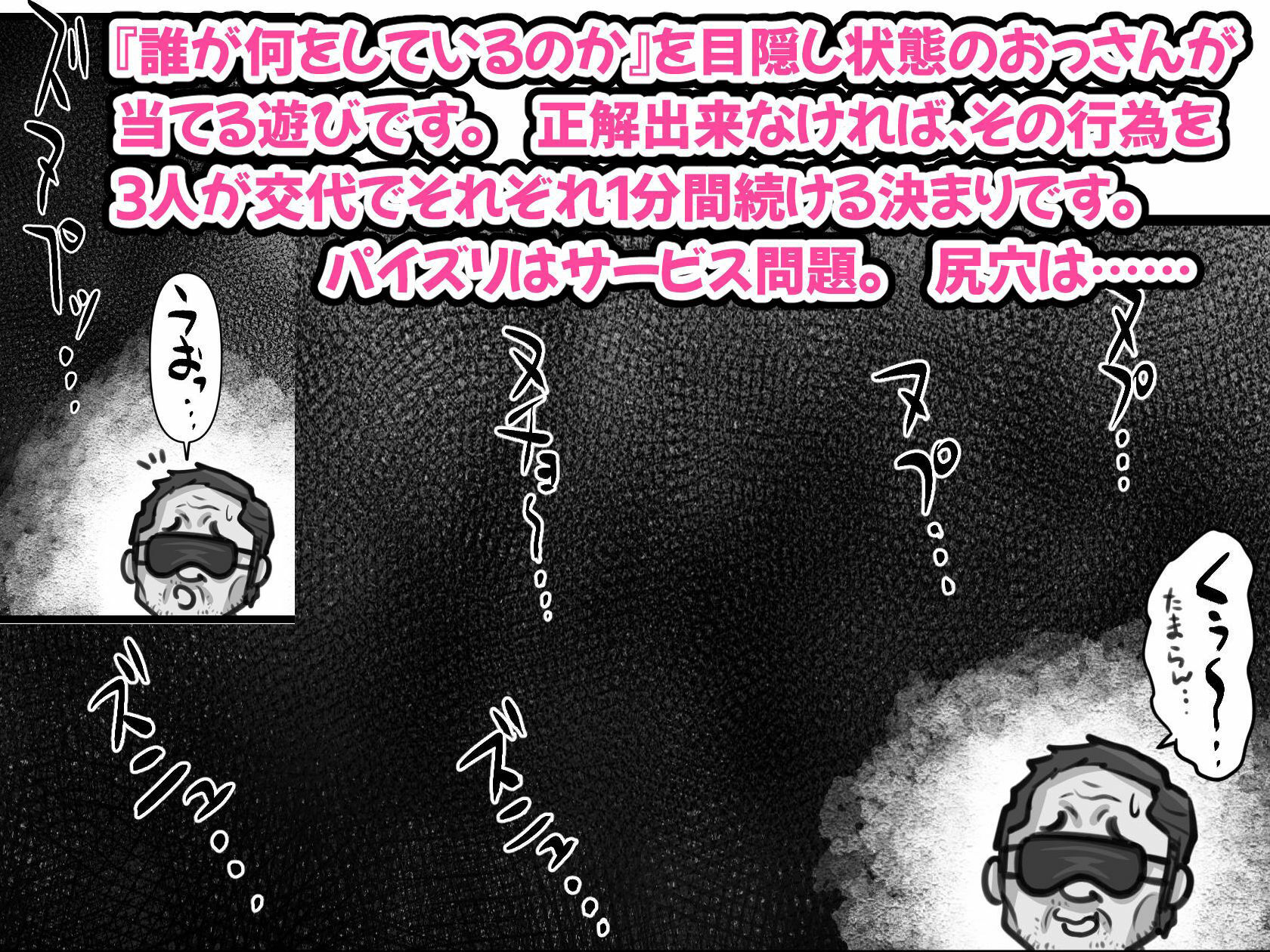 サンプル画像6:魔法使いのおっさん13 妹の友達をエロメス化してみた。(M・STYLE) [d_246980]