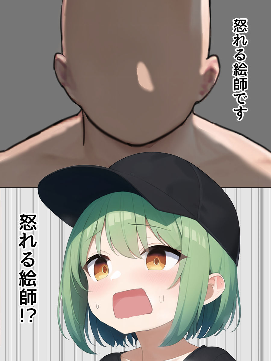 サンプル画像3:絵師さんがお絵描きAIちゃんに文句言いながらセックスする話(AI先生ちゃんのアシスタント) [d_247028]