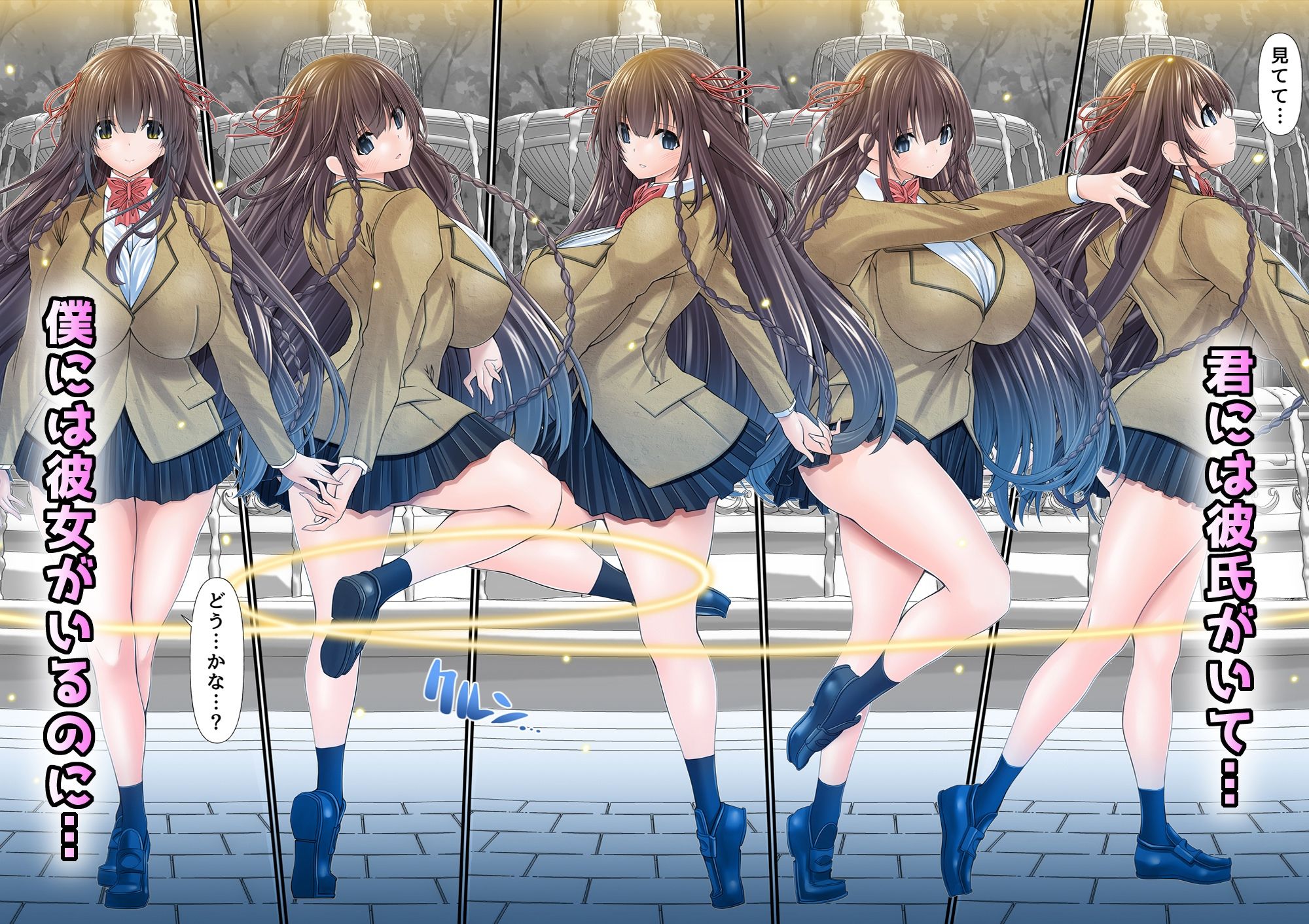 サンプル画像3:君には彼氏がいて僕にも彼女がいるのに(三編集会所) [d_247060]