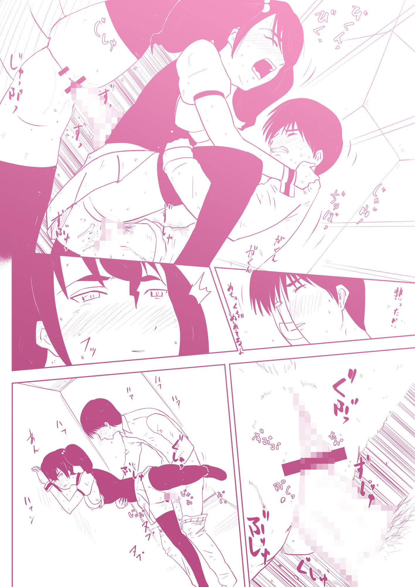 サンプル画像1:わたし、もう濡れてるの〜処女と童貞とハロウィン〜(オーロラ・ブレインバレー) [d_247126]