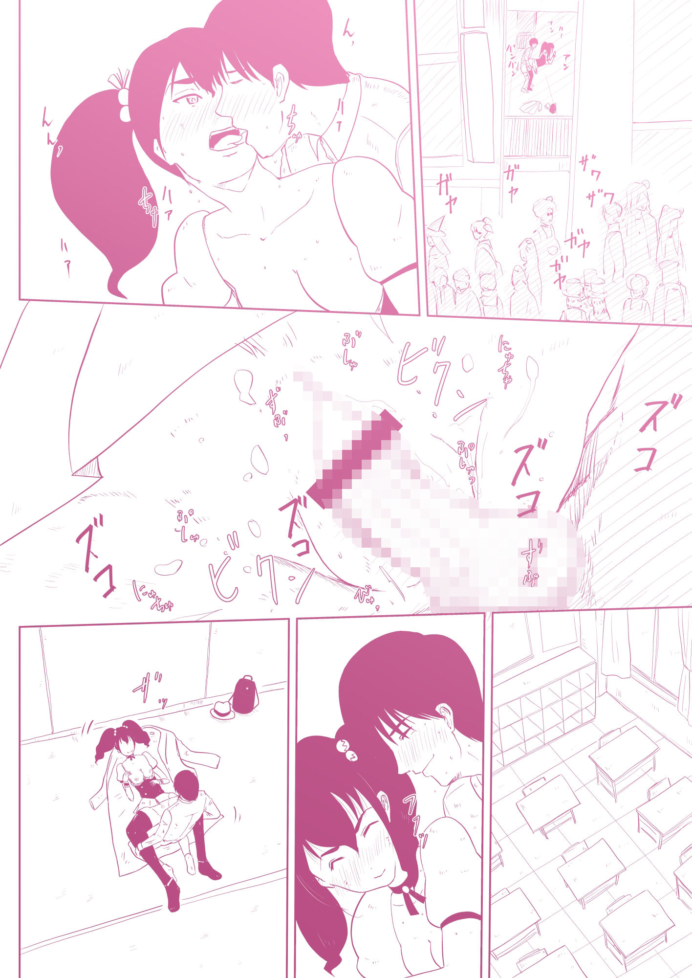 サンプル画像2:わたし、もう濡れてるの〜処女と童貞とハロウィン〜(オーロラ・ブレインバレー) [d_247126]