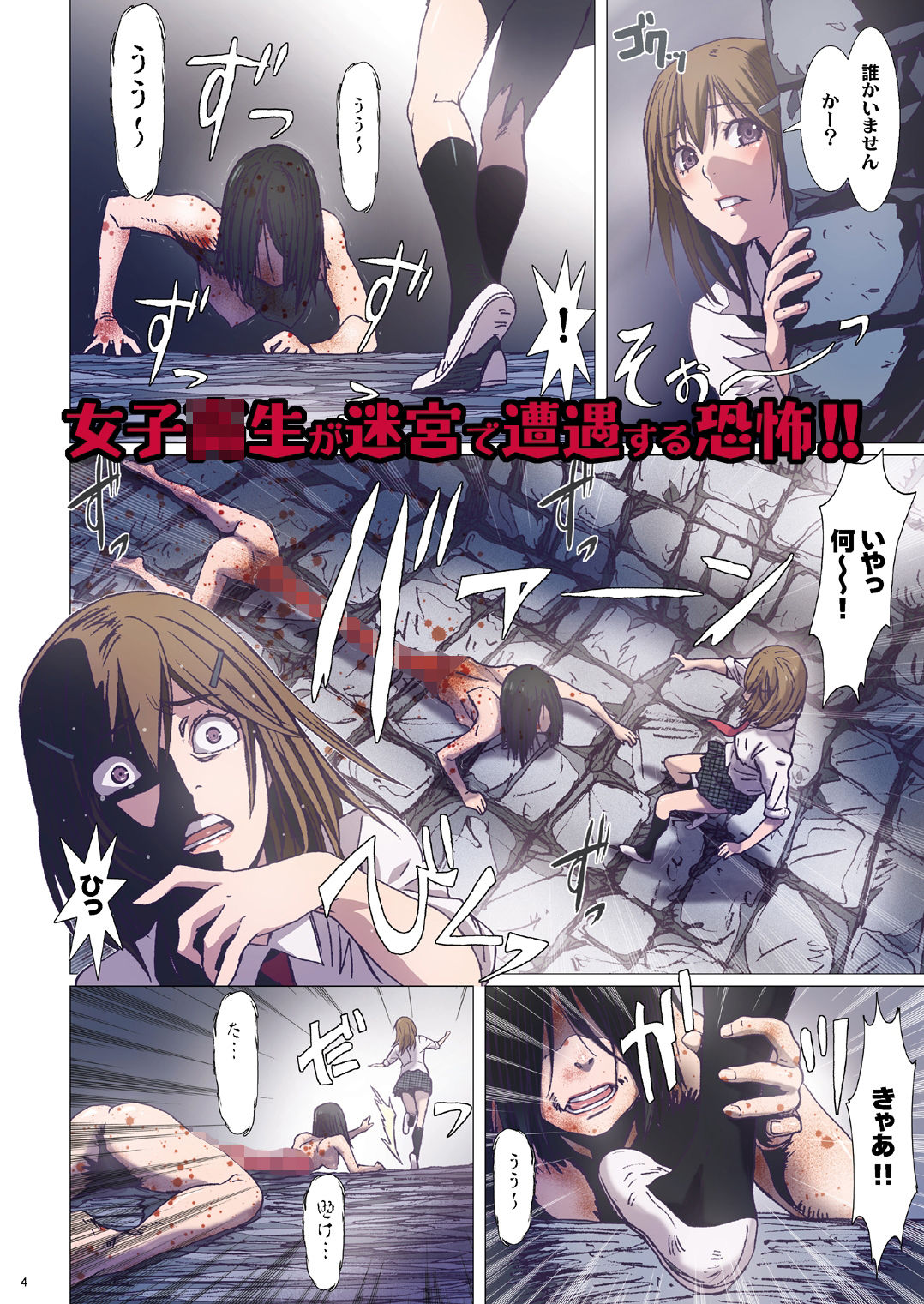 サンプル画像3:Other Zone next.01-06(STUDIO PAL) [d_247129]