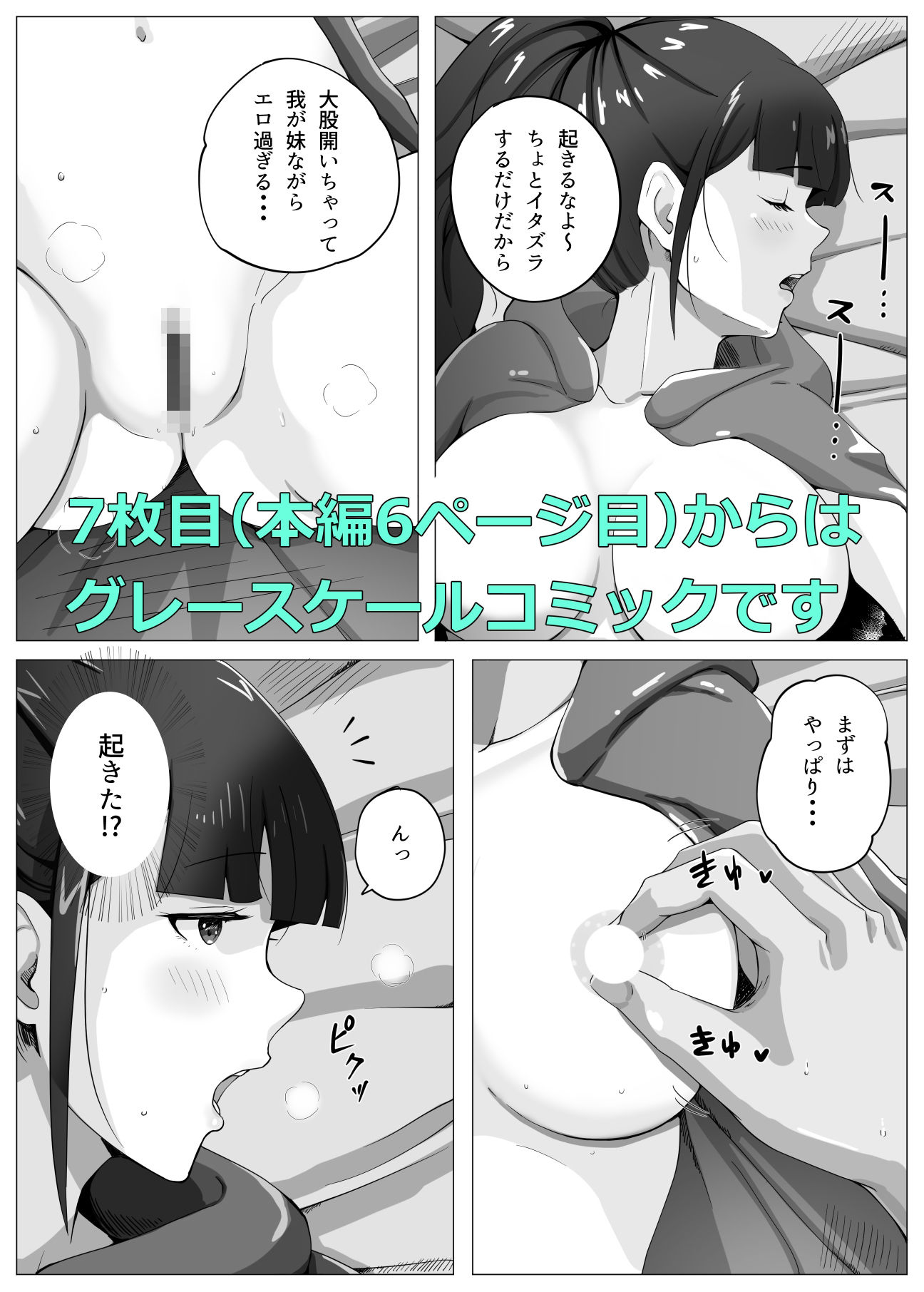 サンプル画像3:生意気妹ハロウィン野外露出と泥●セックス(Island Lagoon) [d_247146]