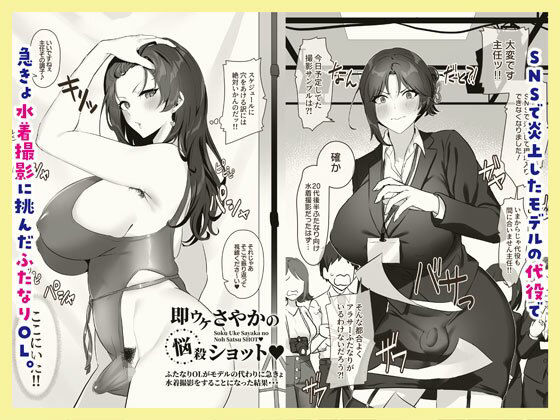 サンプル画像1:即ハメさやかの発情ダイアリィ(稲荷もち) [d_247215]