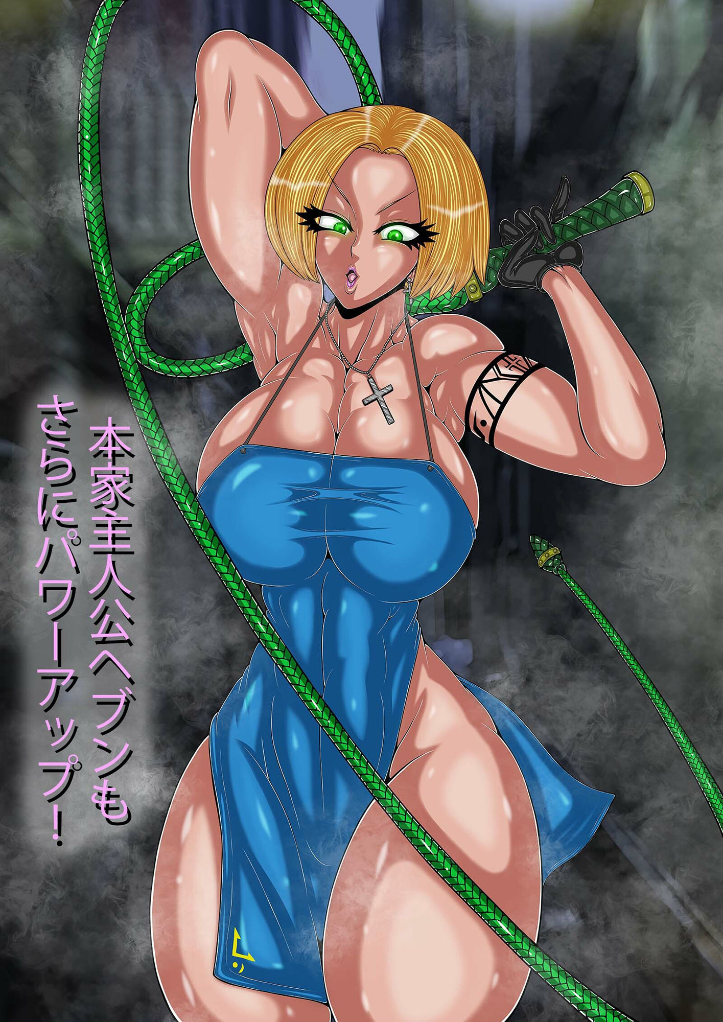 サンプル画像1:QUEEN HEAVEN2 BLOODY RAIN Vol.3 ミサキ編(BLACK SOUSAI STUDIO) [d_247228]