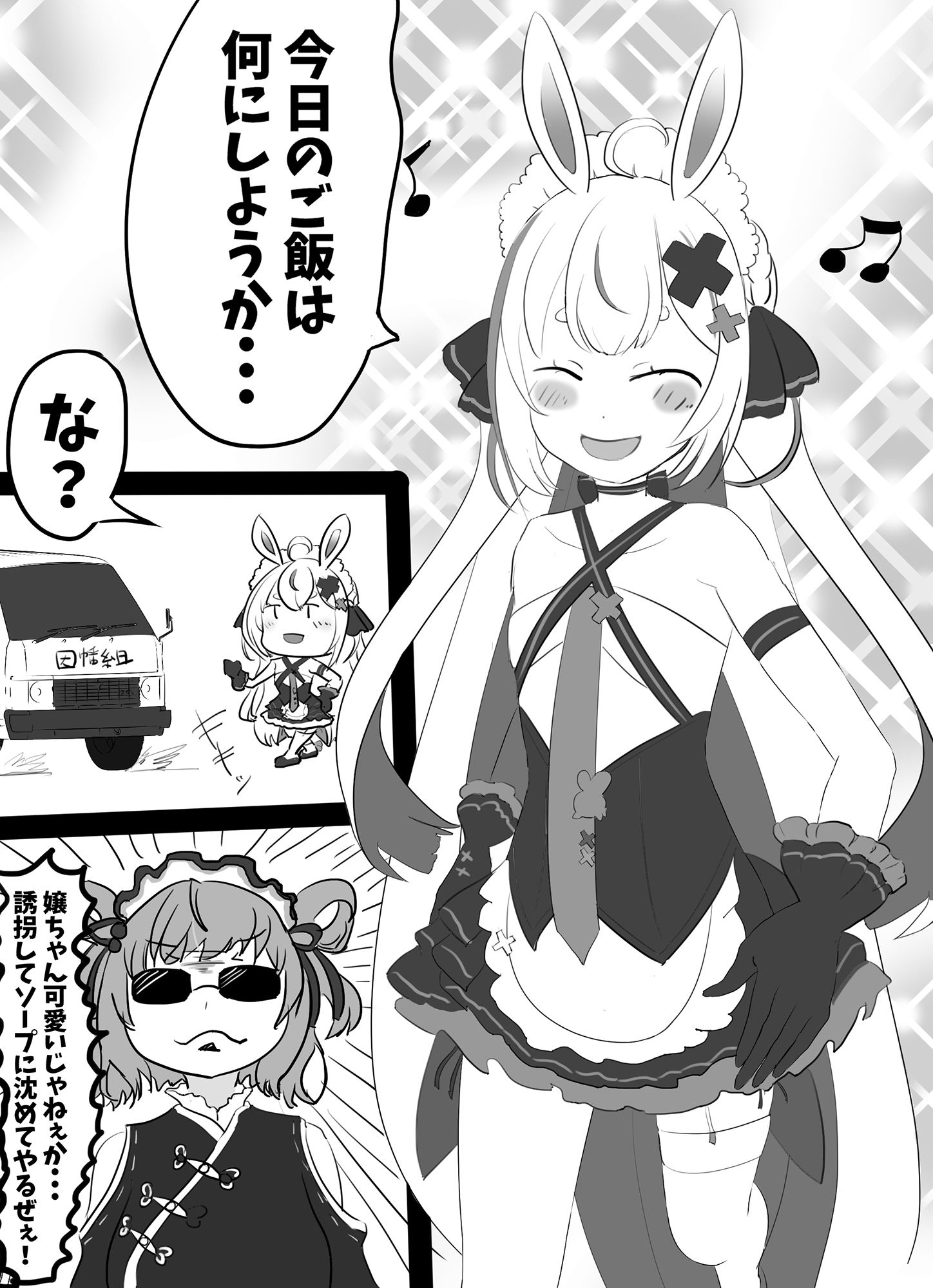 サンプル画像1:可愛いおじさんを助けたらゲームに誘われて・・・(デティールそふと) [d_247239]