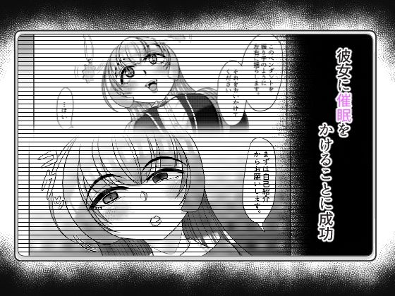 サンプル画像2:催●はお試しです。(モフモフシンドローム) [d_247251]