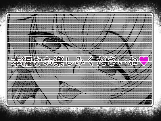 サンプル画像4:催●はお試しです。(モフモフシンドローム) [d_247251]