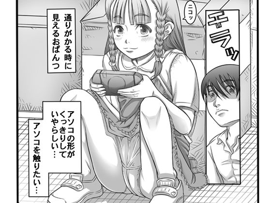 サンプル画像2:1から6なら4が好き！(めいど党) [d_247252]