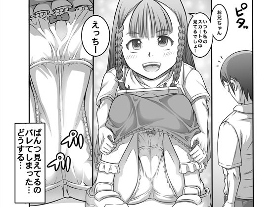 サンプル画像3:1から6なら4が好き！(めいど党) [d_247252]