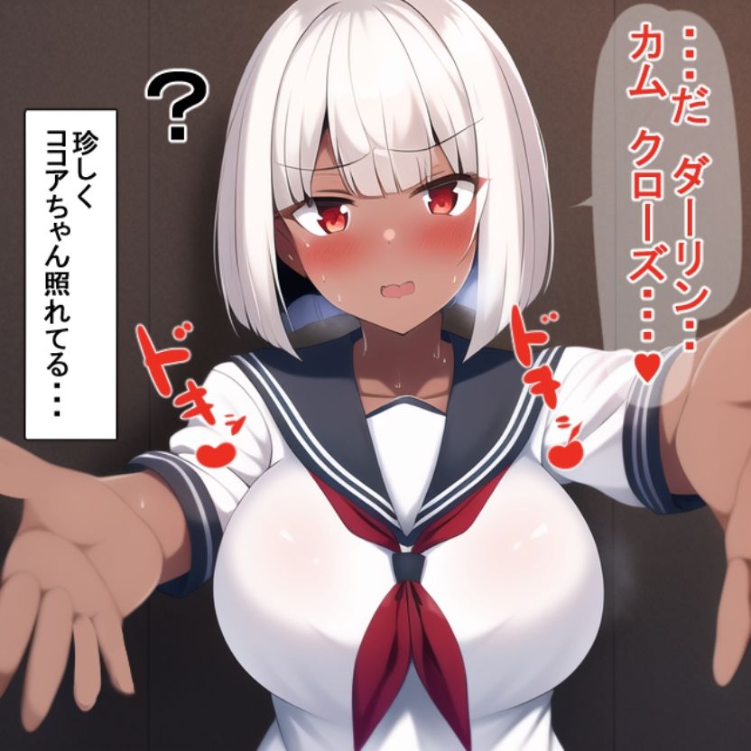 サンプル画像3:ホームステイに来た子にHENTAI文化を教えよう(えびくらげ) [d_247296]