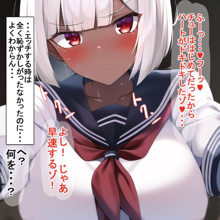 サンプル画像5:ホームステイに来た子にHENTAI文化を教えよう(えびくらげ) [d_247296]