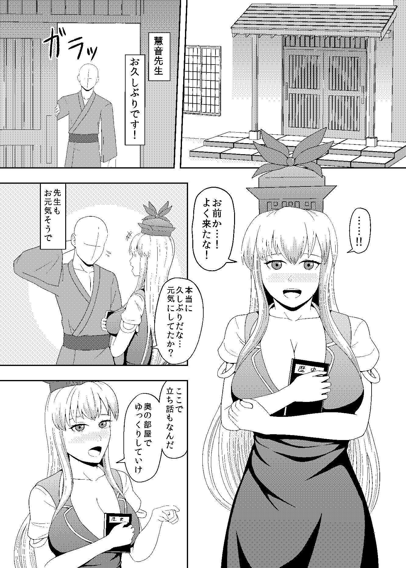 サンプル画像1:あの頃からの想い(黄金の精神) [d_247319]